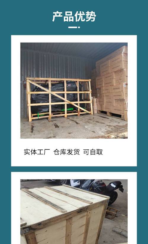公路、鐵路、水路整車零擔運輸與貨運代理 企業物流服務全解析