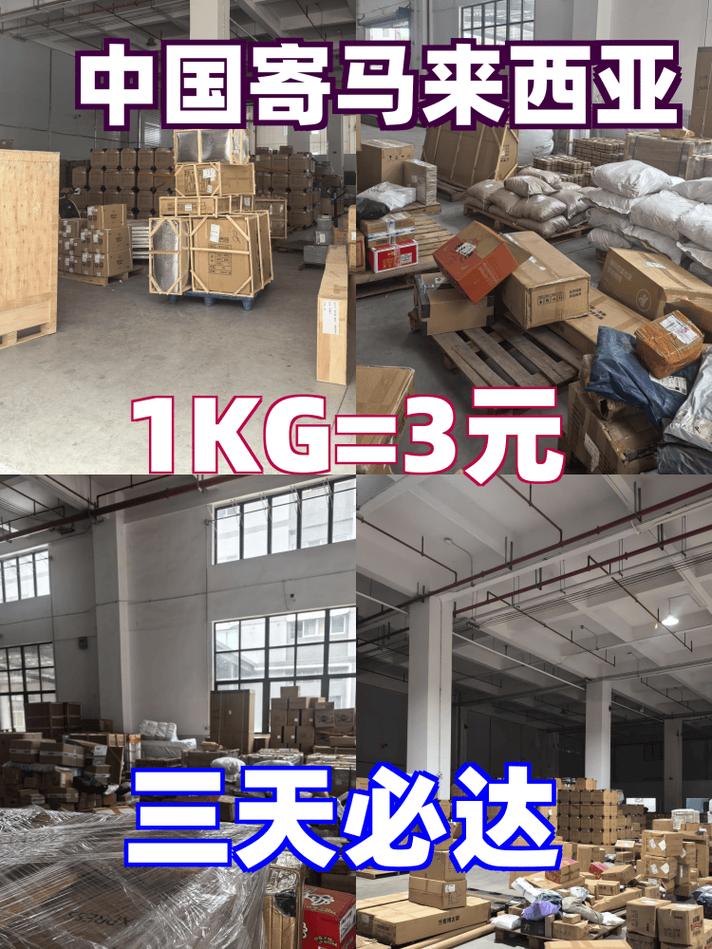 國際貨運代理全解析 連接世界的物流橋梁